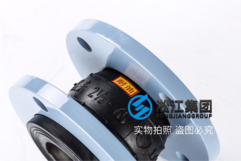  广州液压油泵设备配套耐油橡胶接头