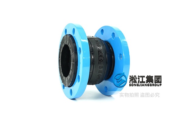 ​安庆PN10挠性单球体橡胶接头性能优越